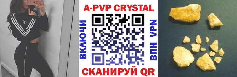 ОМГ ОМГ ссылки  где можно купить наркотик  Чердынь  A PVP СК 
