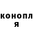 Кодеин Purple Drank Dmitry Gagloev