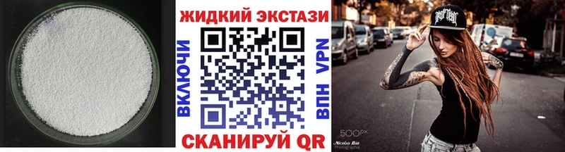 БУТИРАТ 1.4BDO  цены наркотик  Чердынь 