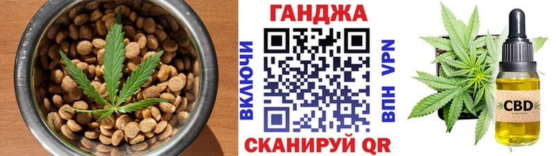 Еда ТГК конопля Чердынь