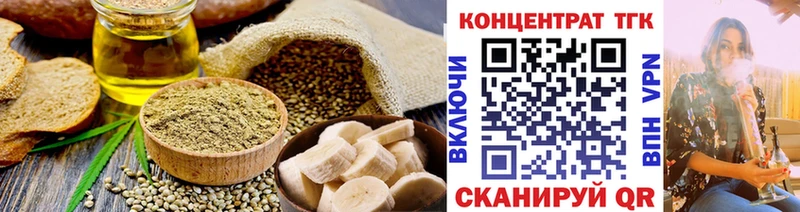 Печенье с ТГК конопля  Чердынь 