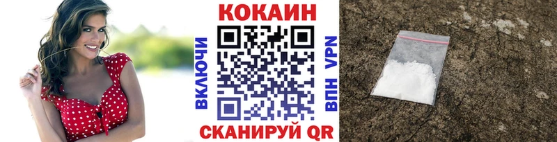 продажа наркотиков  Чердынь  Кокаин Перу 