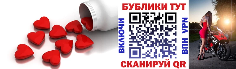 Экстази 250 мг  Чердынь 