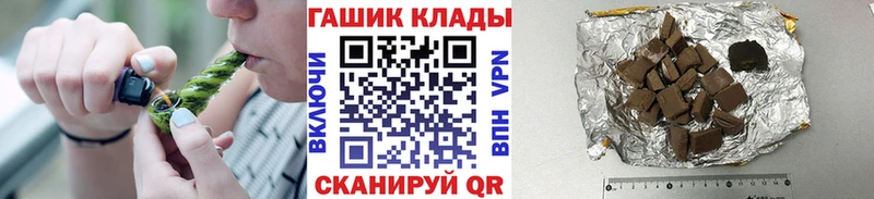 mega как зайти  купить  сайты  Чердынь  ГАШ Ice-O-Lator 