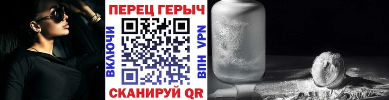 Героин хмурый  Чердынь 