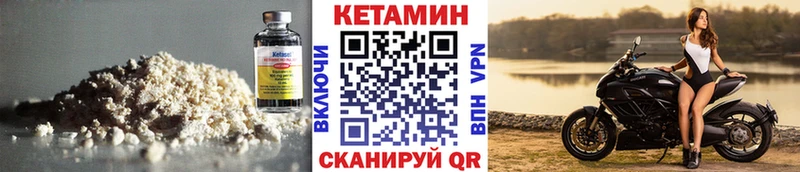 Кетамин ketamine Чердынь