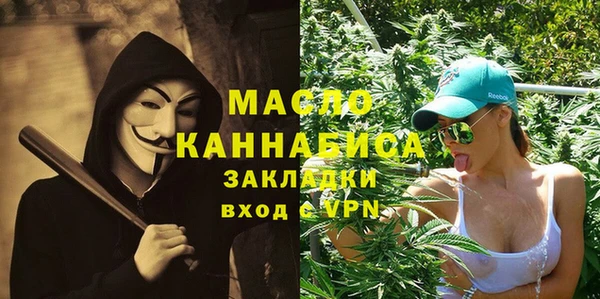 спиды Дмитровск