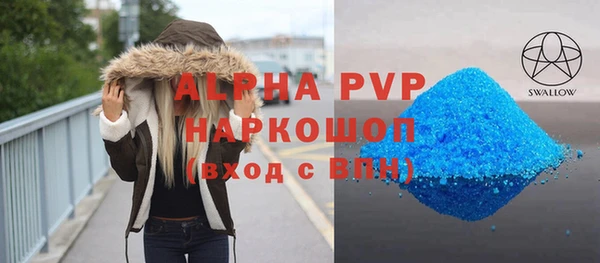 соль курить ск Дмитров