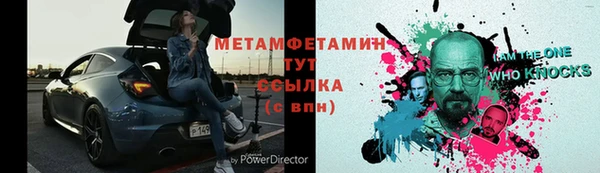 спиды Дмитровск