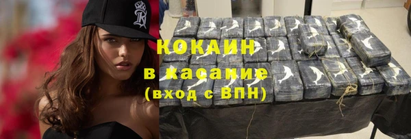 соль курить ск Дмитров