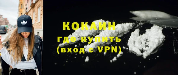 соль курить ск Дмитров