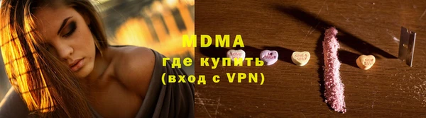 спиды Дмитровск