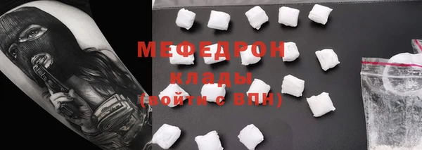 спиды Дмитровск