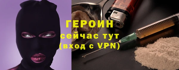 соль курить ск Дмитров