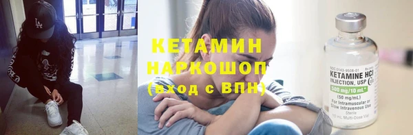 соль курить ск Дмитров