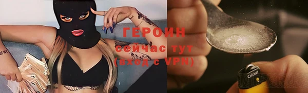 соль курить ск Дмитров