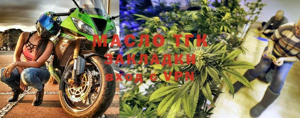 соль курить ск Дмитров