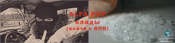 соль курить ск Дмитров