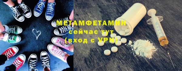 спиды Дмитровск