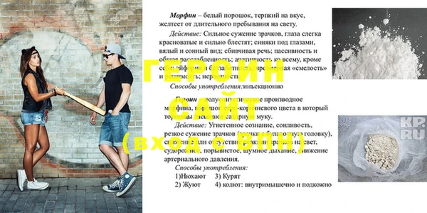 спиды Дмитровск