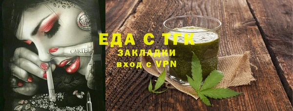 соль курить ск Дмитров