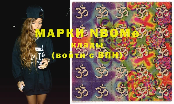 соль курить ск Дмитров