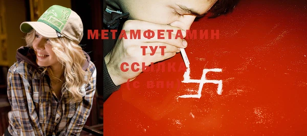 спиды Дмитровск