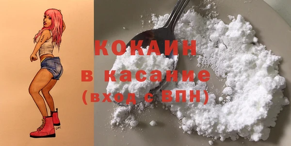 спиды Дмитровск