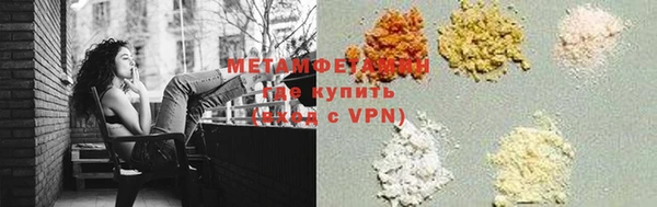 соль курить ск Дмитров