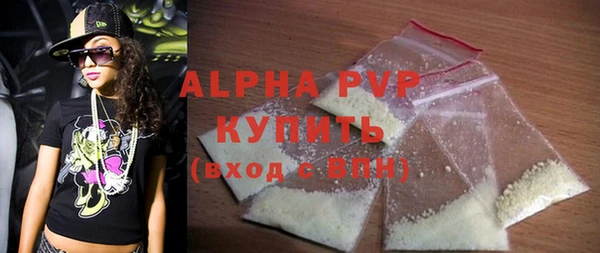 соль курить ск Дмитров