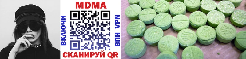 купить наркотик  Чердынь  MDMA VHQ 
