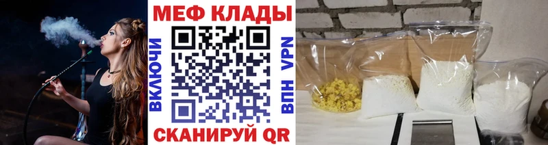 МЕФ 4 MMC  Чердынь 