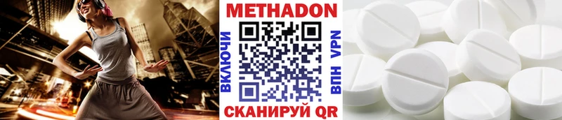 МЕТАДОН мёд  где можно купить   Чердынь 