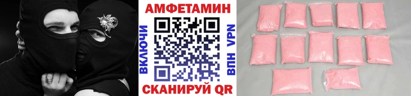 blacksprut сайт  Чердынь  МЕТАМФЕТАМИН Methamphetamine  где продают наркотики 