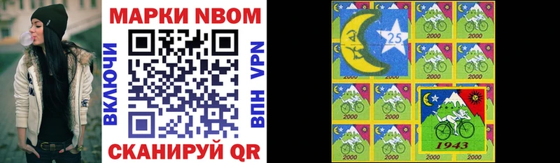 это формула  МЕГА вход  Чердынь  Марки NBOMe 1500мкг 
