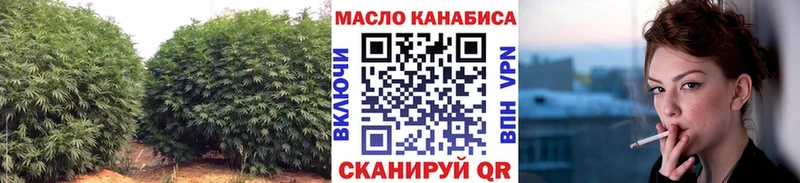ТГК вейп  Чердынь 