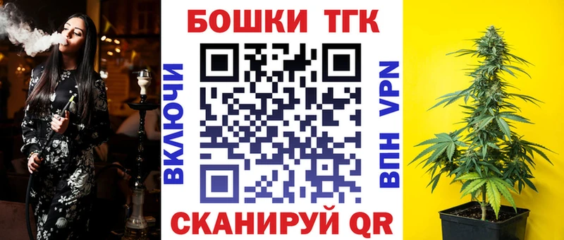 Бошки Шишки AK-47  Чердынь 